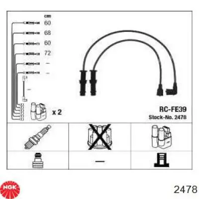 Высоковольтные провода 2478 NGK