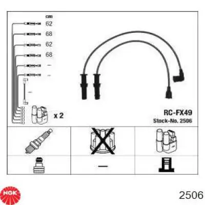 Провода зажигания Japko 132713 цена, от 26.44 USD