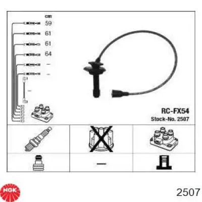 Высоковольтные провода 2507 NGK