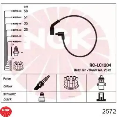 Высоковольтные провода 2572 NGK