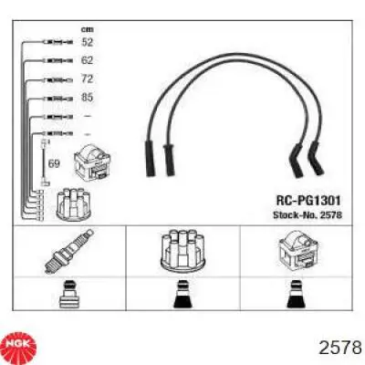 Высоковольтные провода 2578 NGK