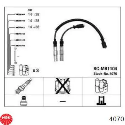 Бронепровода Mercedes Q0002576V002000000