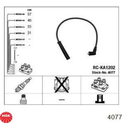 4077 NGK высоковольтные провода