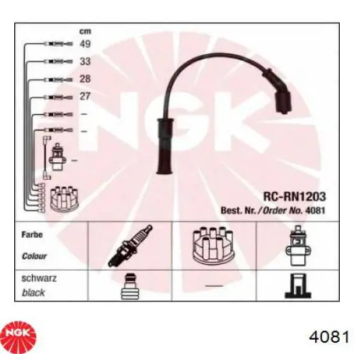 Купить 4081 NGK Провода высокого напряжения