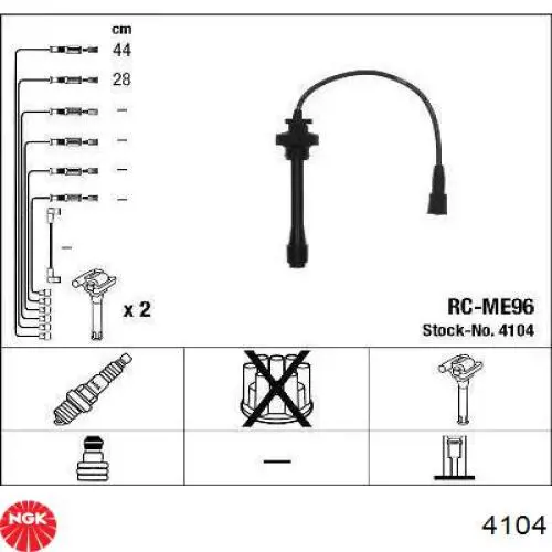 Высоковольтные провода 4104 NGK