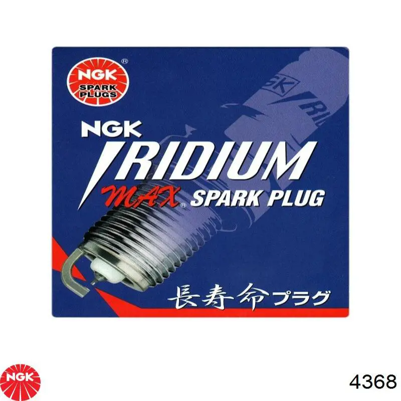 Свечи зажигания 4368 NGK