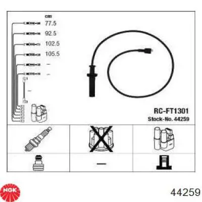 Высоковольтные провода 44259 NGK