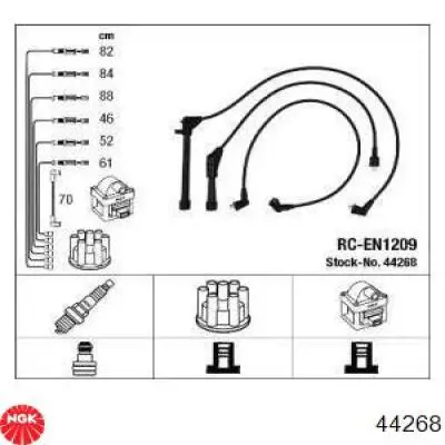 Высоковольтные провода 44268 NGK