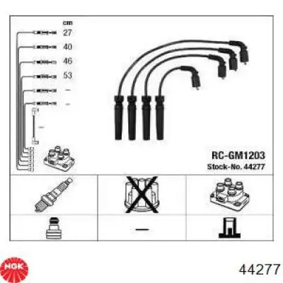 Высоковольтные провода 44277 NGK