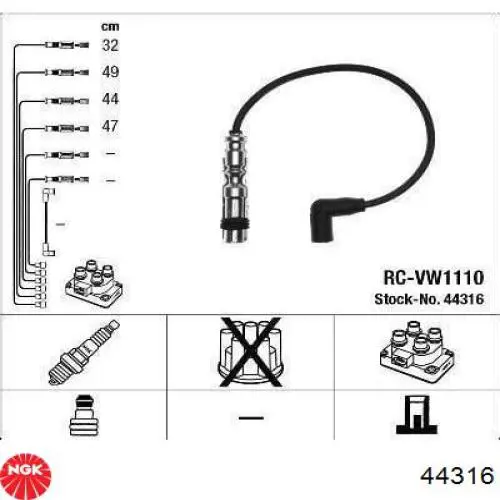Высоковольтные провода 3L905009 AND