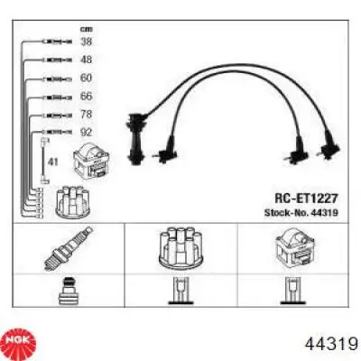 Высоковольтные провода 44319 NGK