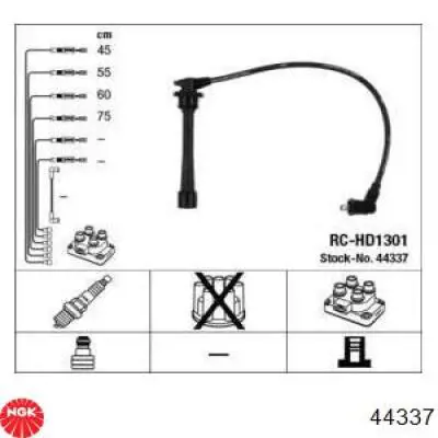 Высоковольтные провода 44337 NGK