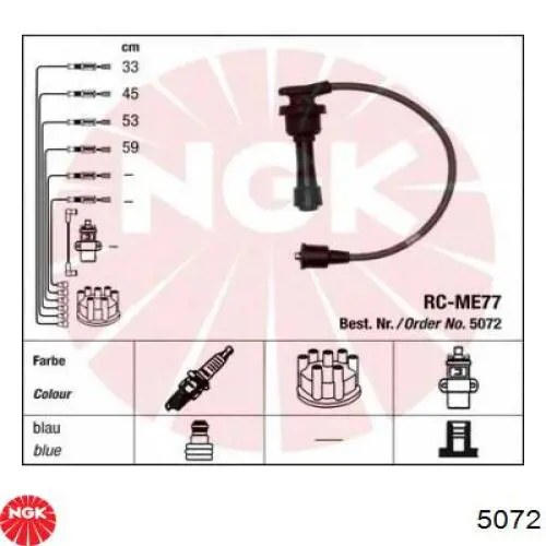 Высоковольтные провода 5072 NGK