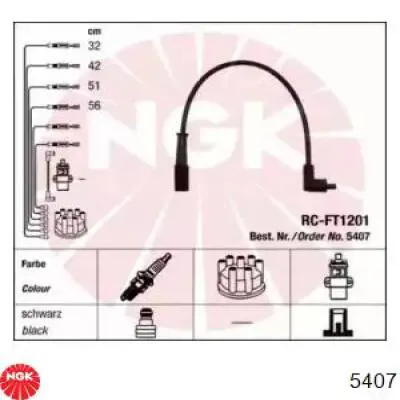 Высоковольтные провода 5407 NGK