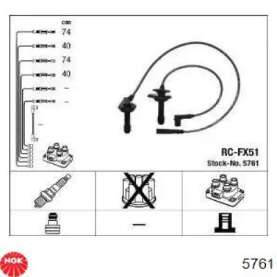 Провода зажигания NGK 5761 цена, от 61.14 USD