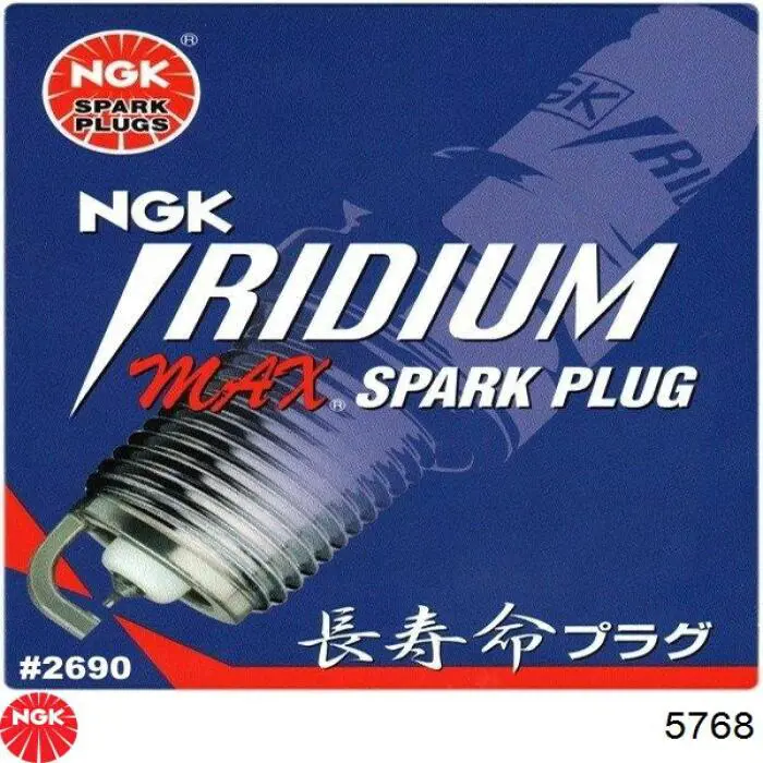 Свеча NGK 5768