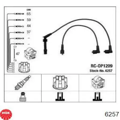 986357056 Bosch высоковольтные провода