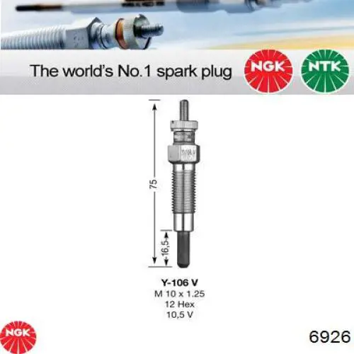 Свечи накала 6926 NGK