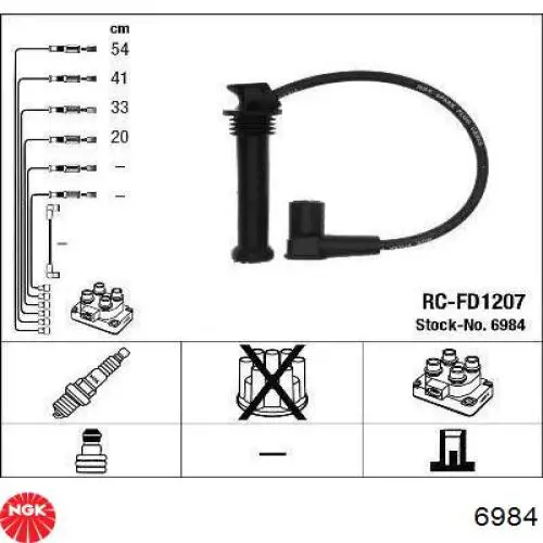 Высоковольтные провода 6984 NGK