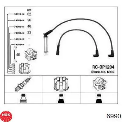 Высоковольтные провода 6990 NGK