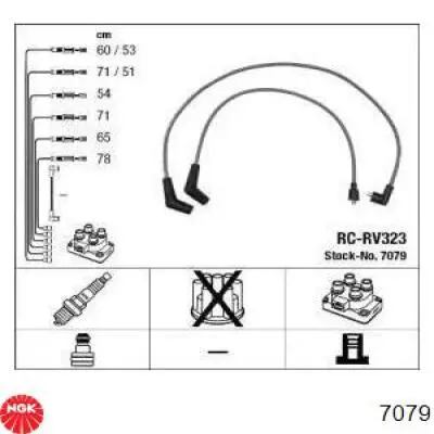 Высоковольтные провода 7079 NGK