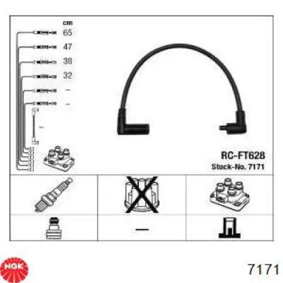 7171 NGK высоковольтные провода