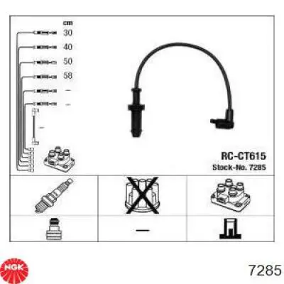 7285 NGK высоковольтные провода