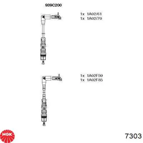Бронепровода NGK 7303