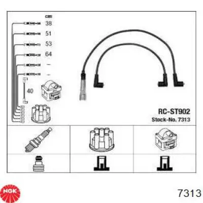 7313 NGK высоковольтные провода