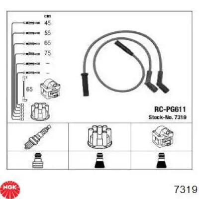 7319 NGK высоковольтные провода