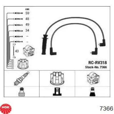 RC-RV318 NGK высоковольтные провода