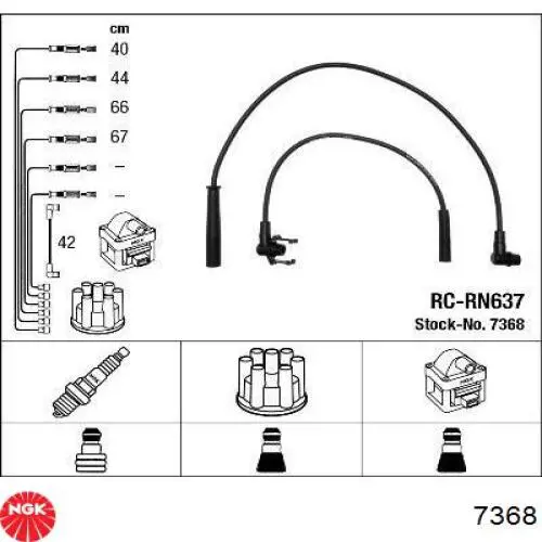 7368 NGK высоковольтные провода