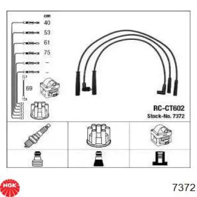 Высоковольтные провода 7372 NGK