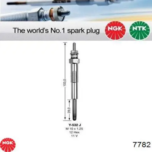 Купить 7782 NGK Свечи накала