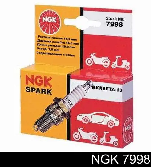 Свеча зажигания NGK 7998 цена, от 6.24 USD