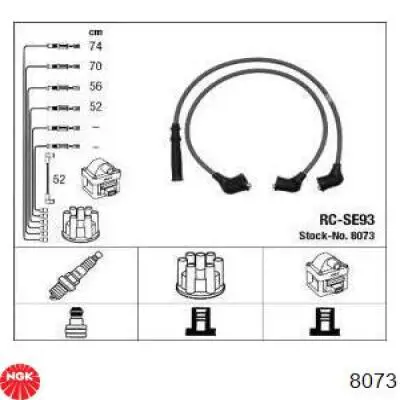 8073 NGK высоковольтные провода