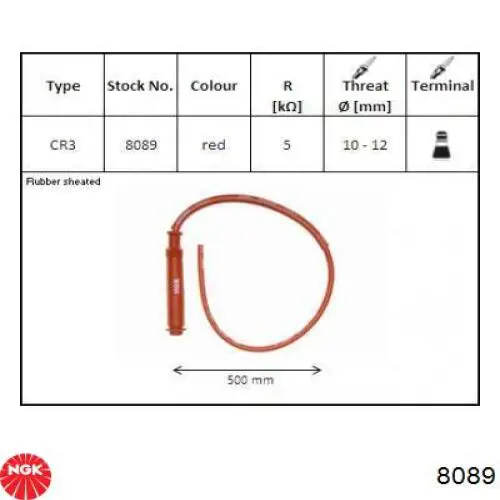  NGK 8089 цена, от 29.26 USD