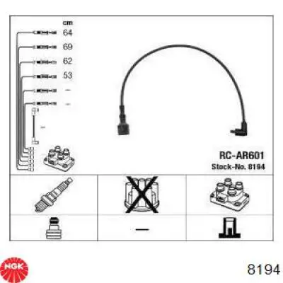 RC-AR601 NGK высоковольтные провода