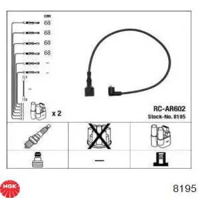 8195 NGK высоковольтные провода