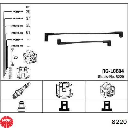 Высоковольтные провода 986356718 Bosch