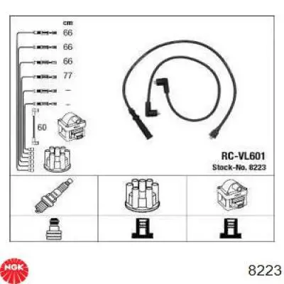 8223 NGK высоковольтные провода