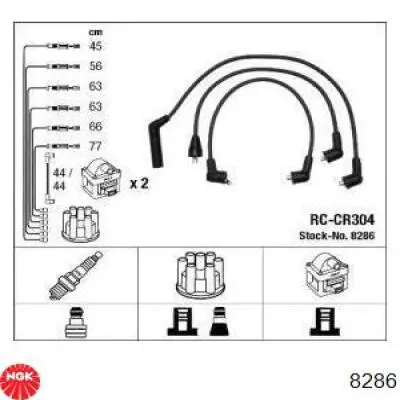 RCCR304 NGK высоковольтные провода