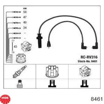 Высоковольтные провода 8461 NGK