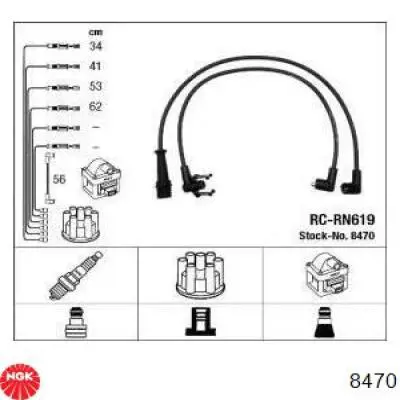 8470 NGK высоковольтные провода