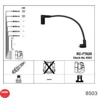 986356752 Bosch высоковольтные провода