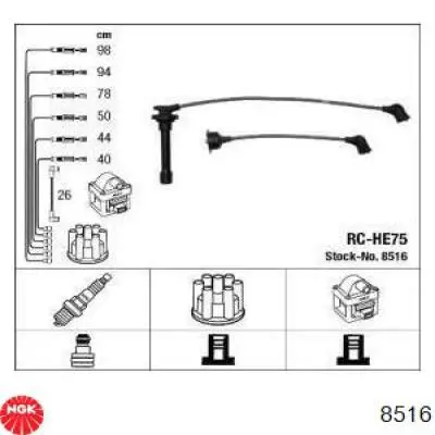 Высоковольтные провода 8516 NGK