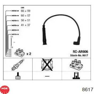 Высоковольтные провода 8617 NGK