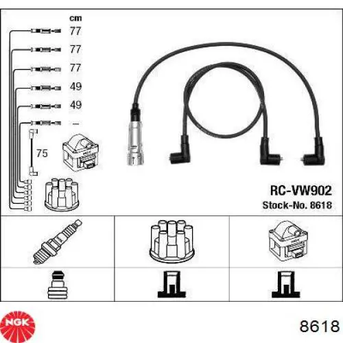 Провода высоковольтные, комплект NGK 8618