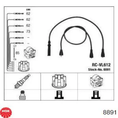 8891 NGK высоковольтные провода
