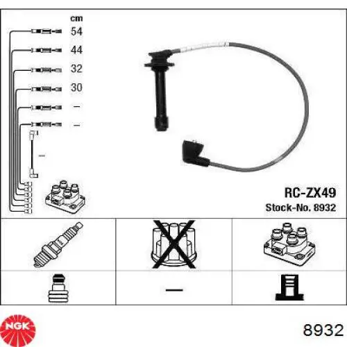 Высоковольтные провода 8932 NGK